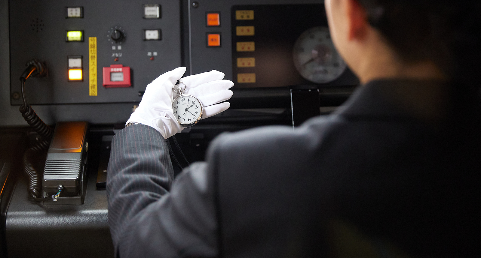 北大阪急行電鉄株式会社